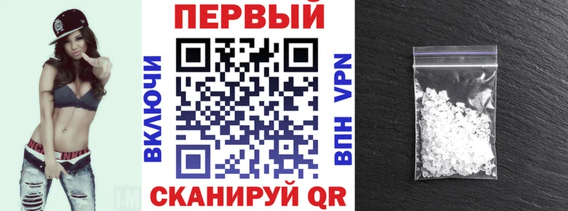 Амфетамин 97%  Красноармейск 