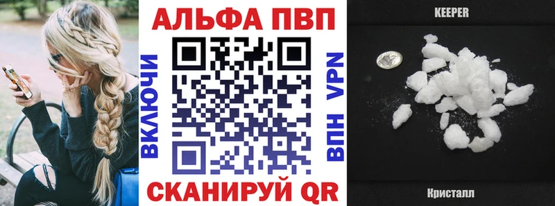 А ПВП СК mega зеркало Красноармейск хочу