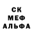 МЕТАДОН кристалл Turok Osmanli