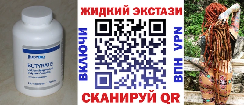 mega онион  Красноармейск  БУТИРАТ GHB  где продают наркотики 