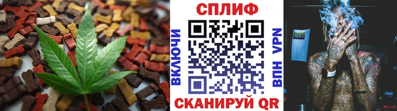 Cannafood конопля  Красноармейск 