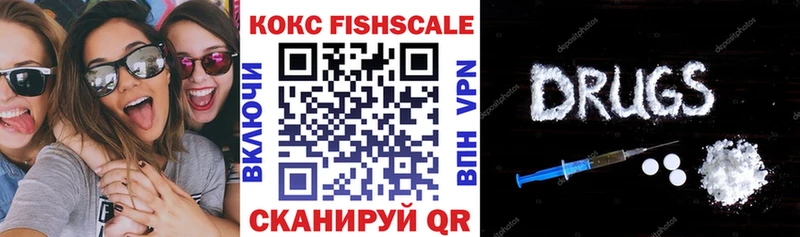 хочу наркоту  Красноармейск  Кокаин Перу 