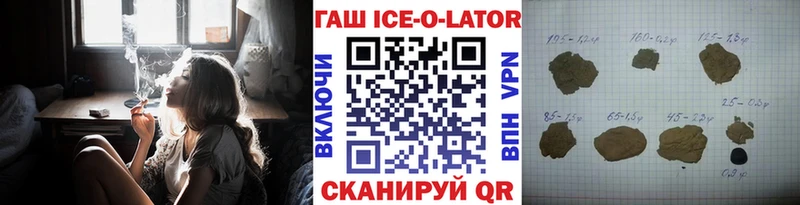 omg   Красноармейск  ГАШ Cannabis 