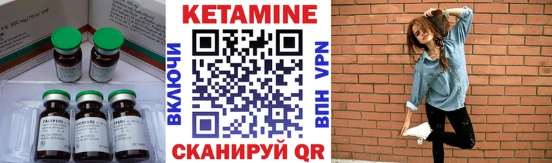 КЕТАМИН ketamine  Красноармейск 