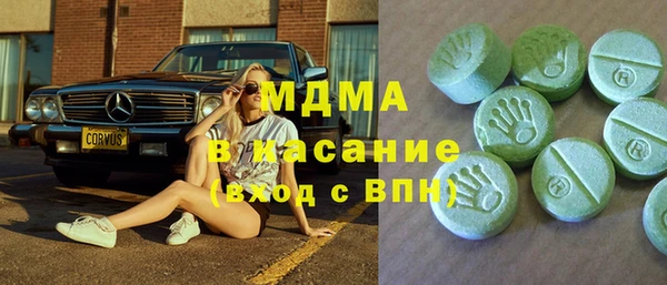 ECSTASY Алексеевка