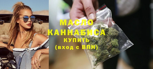МДМА Абдулино