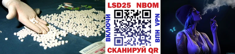 LSD-25 экстази ecstasy Красноармейск