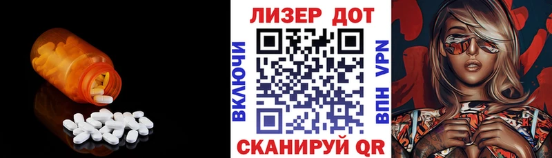 LSD-25 экстази ecstasy  Красноармейск 