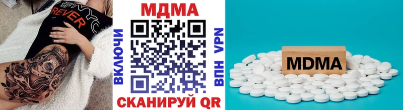 где продают наркотики  Красноармейск  MDMA VHQ 