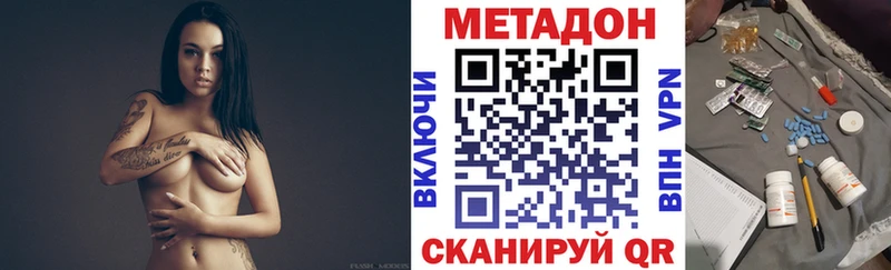 Метадон мёд  МЕГА как войти  Красноармейск 