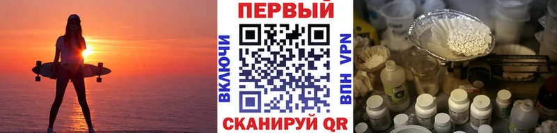 Метамфетамин кристалл  Красноармейск 
