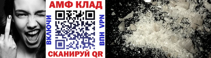 Первитин пудра Красноармейск