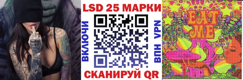 Марки 25I-NBOMe 1,5мг  цены   Красноармейск 