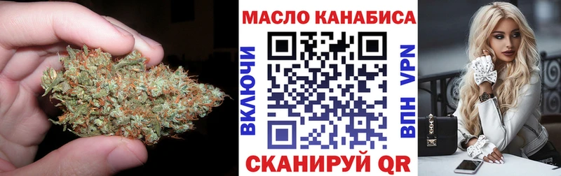 Дистиллят ТГК вейп  Красноармейск 