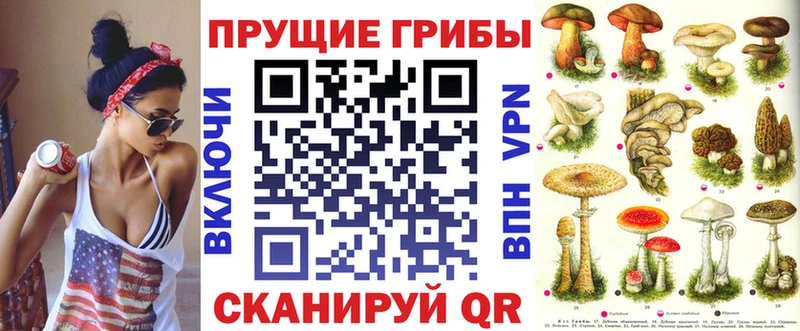 Галлюциногенные грибы MAGIC MUSHROOMS  Красноармейск 
