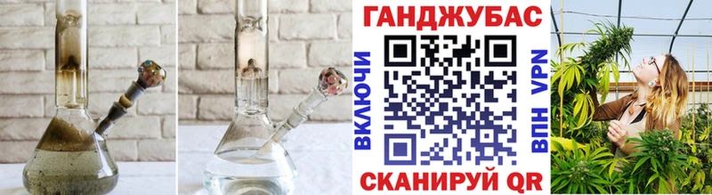как найти закладки Красноармейск Бошки Шишки Bruce Banner